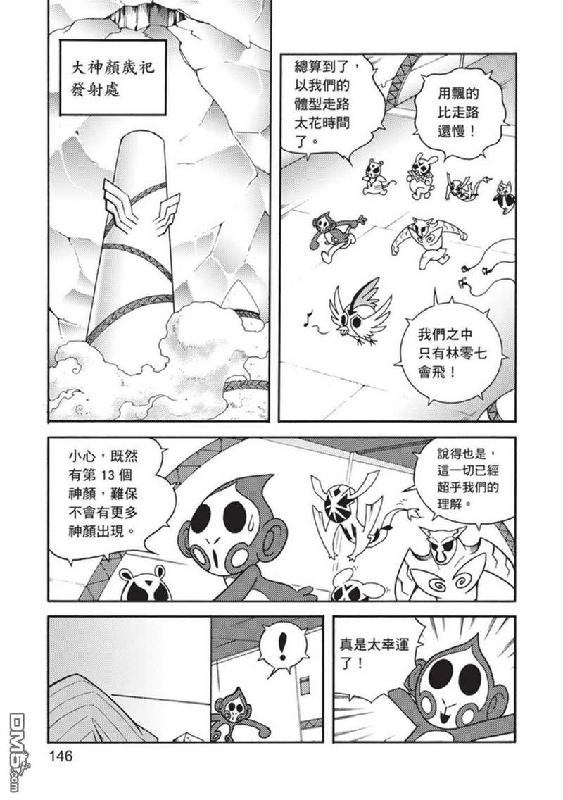 第4卷