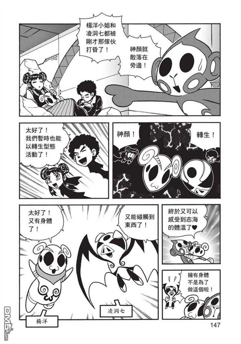 第4卷