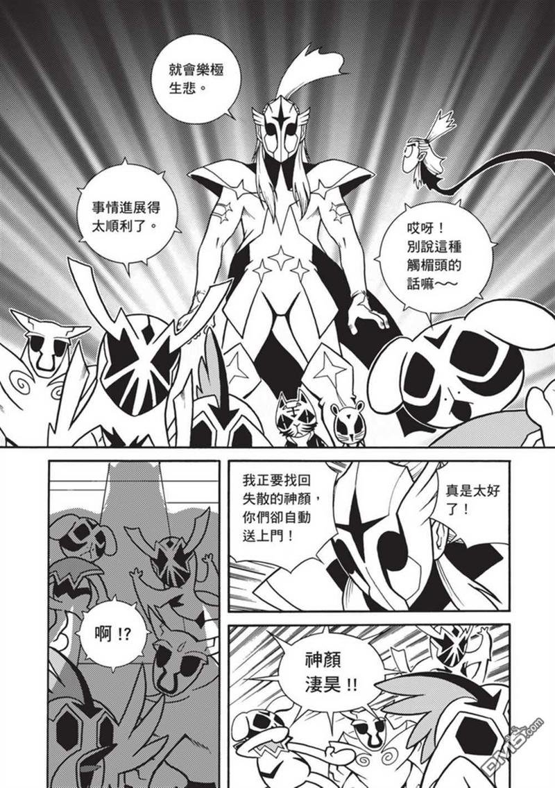 第4卷