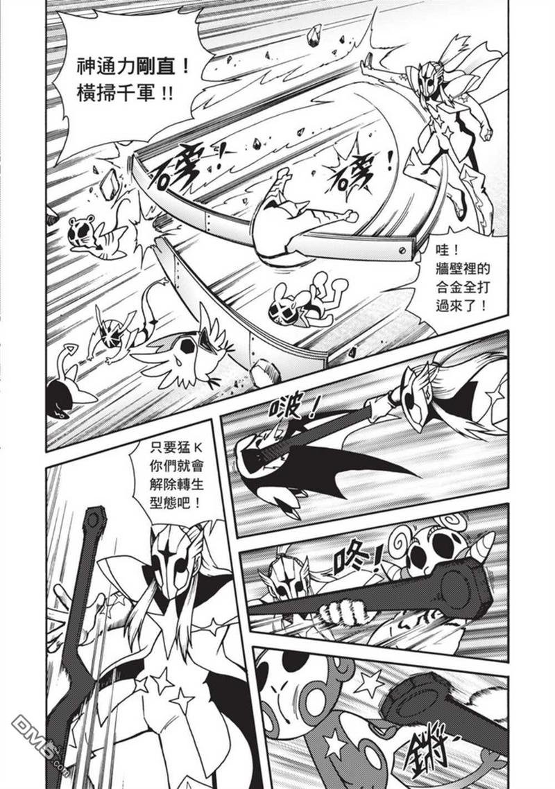 第4卷