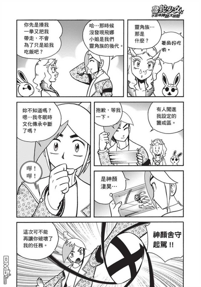 第4卷