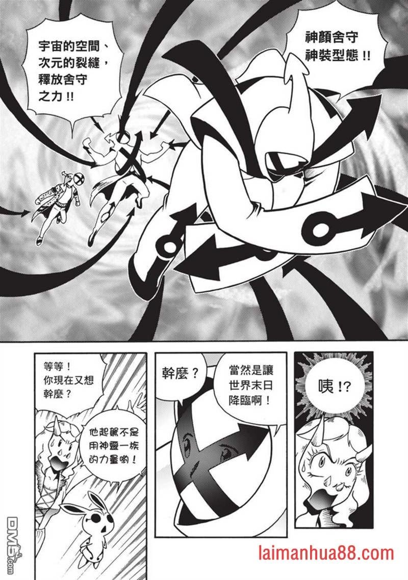 第4卷
