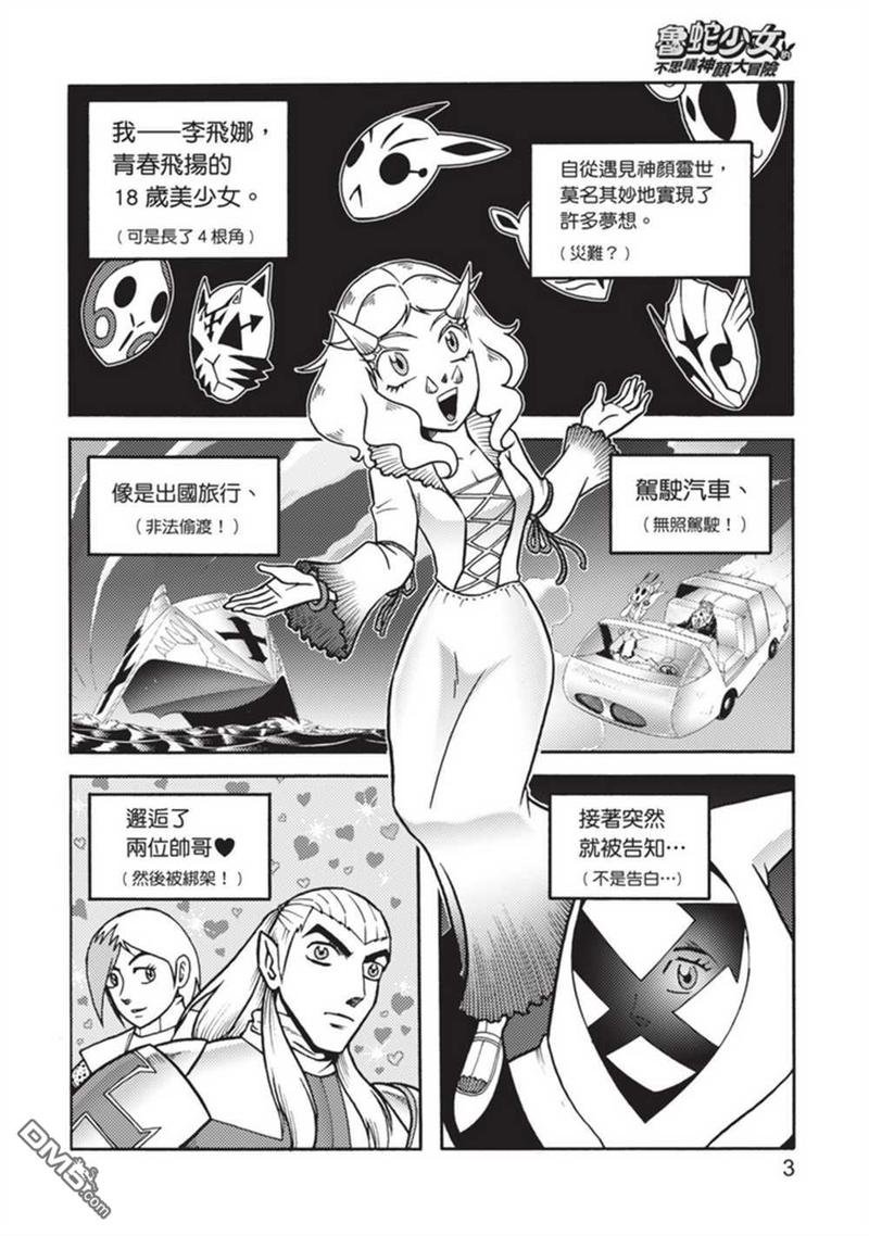 第5卷