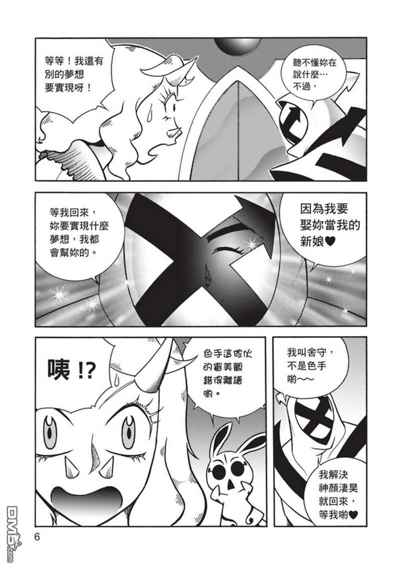 第5卷