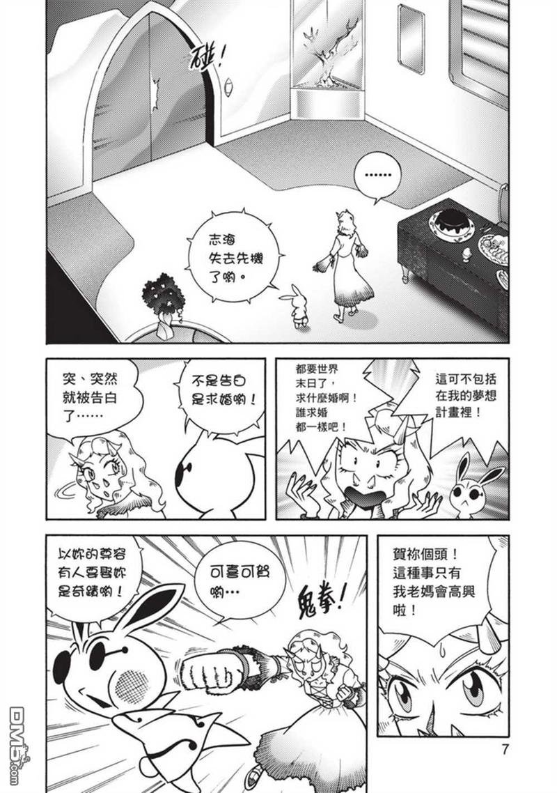 第5卷