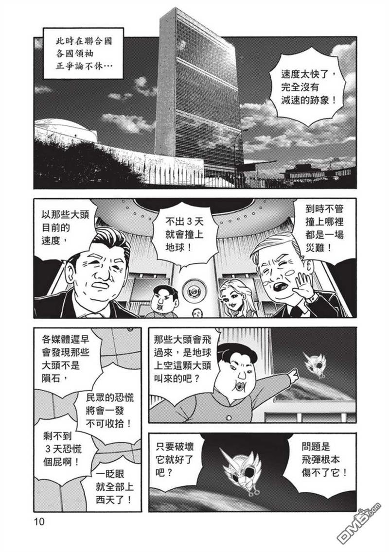 第5卷