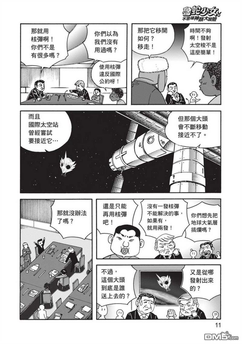 第5卷