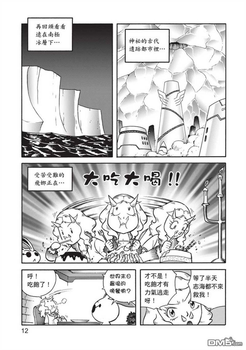 第5卷