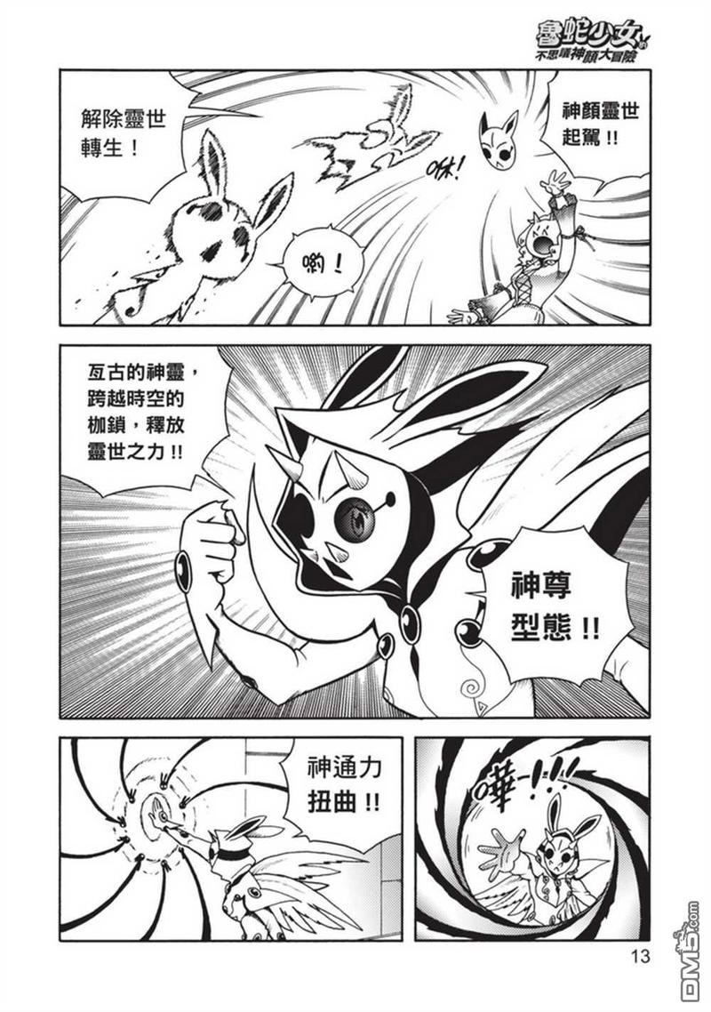 第5卷
