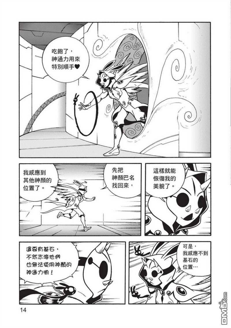 第5卷