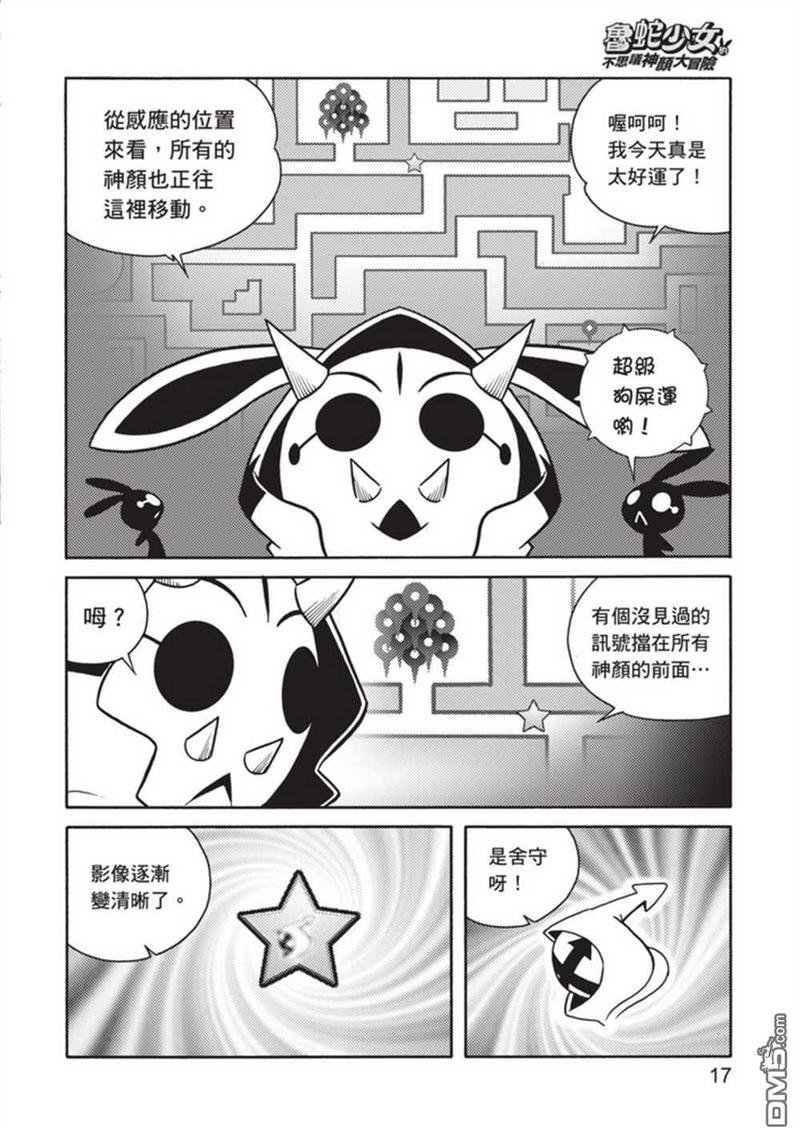第5卷