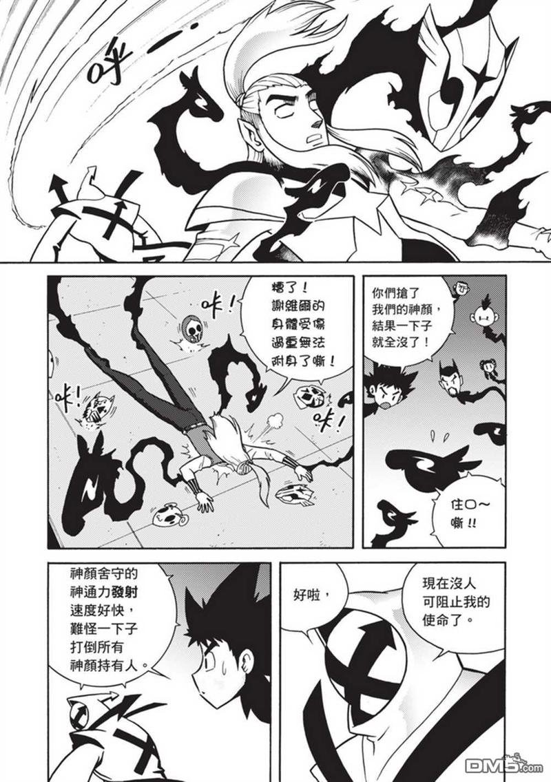 第5卷