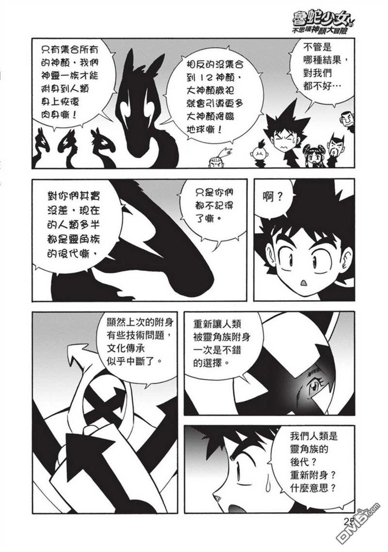 第5卷