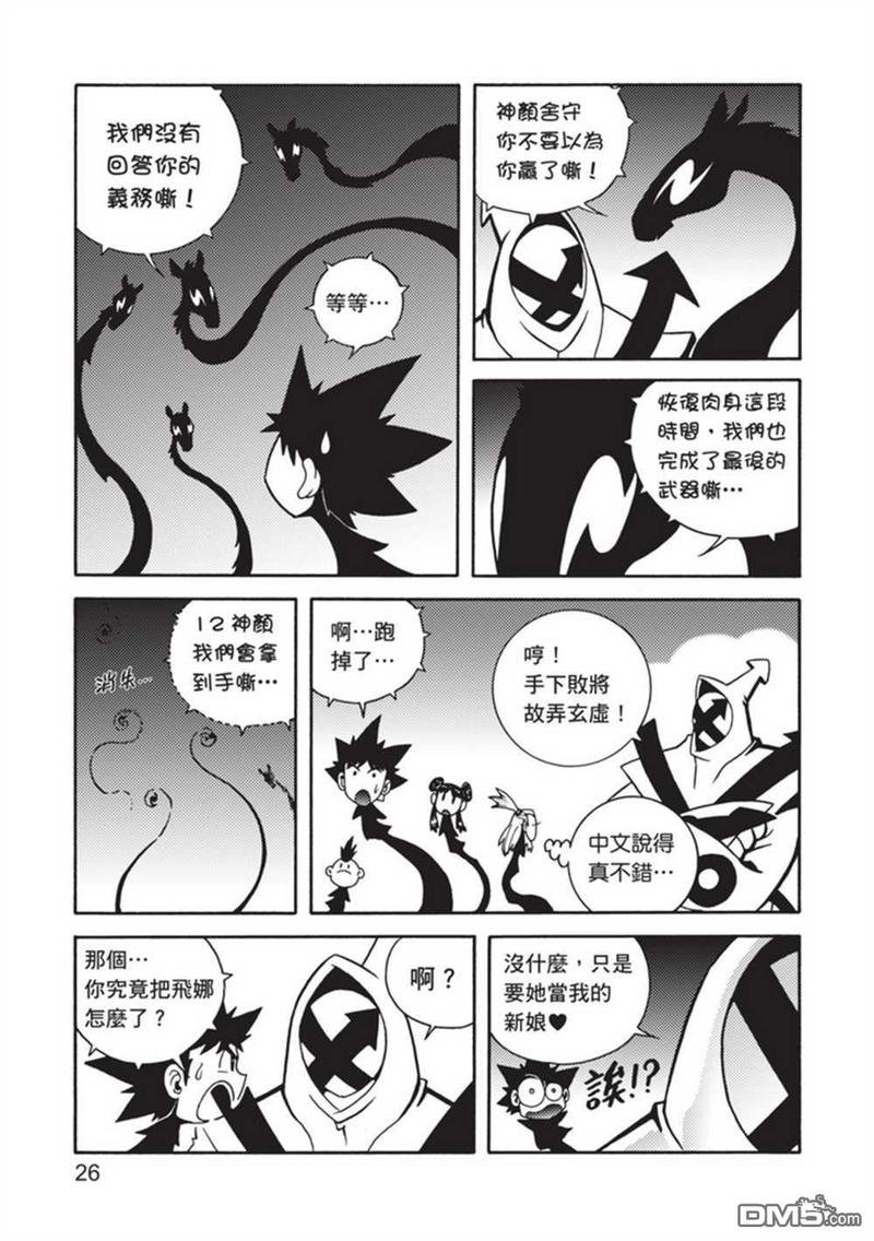 第5卷