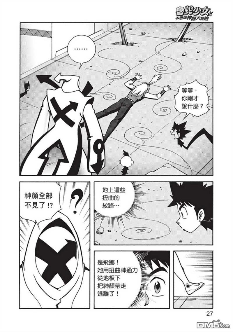第5卷