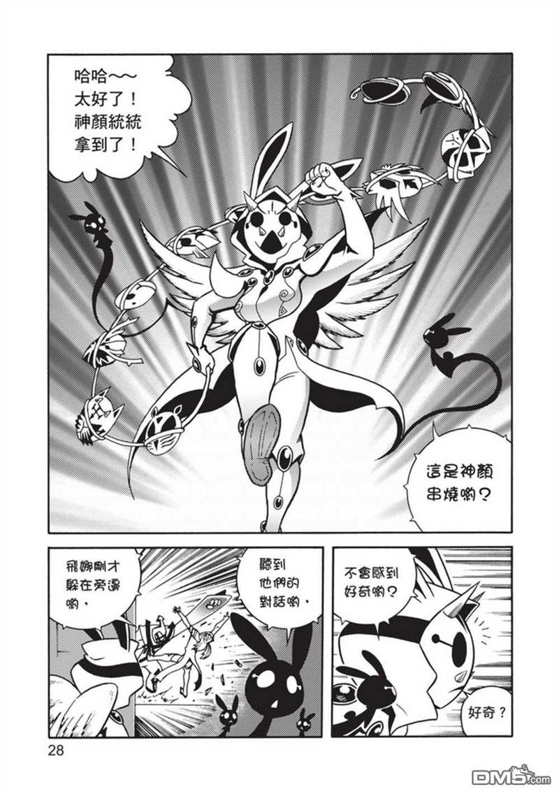 第5卷