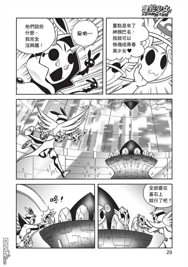 第5卷