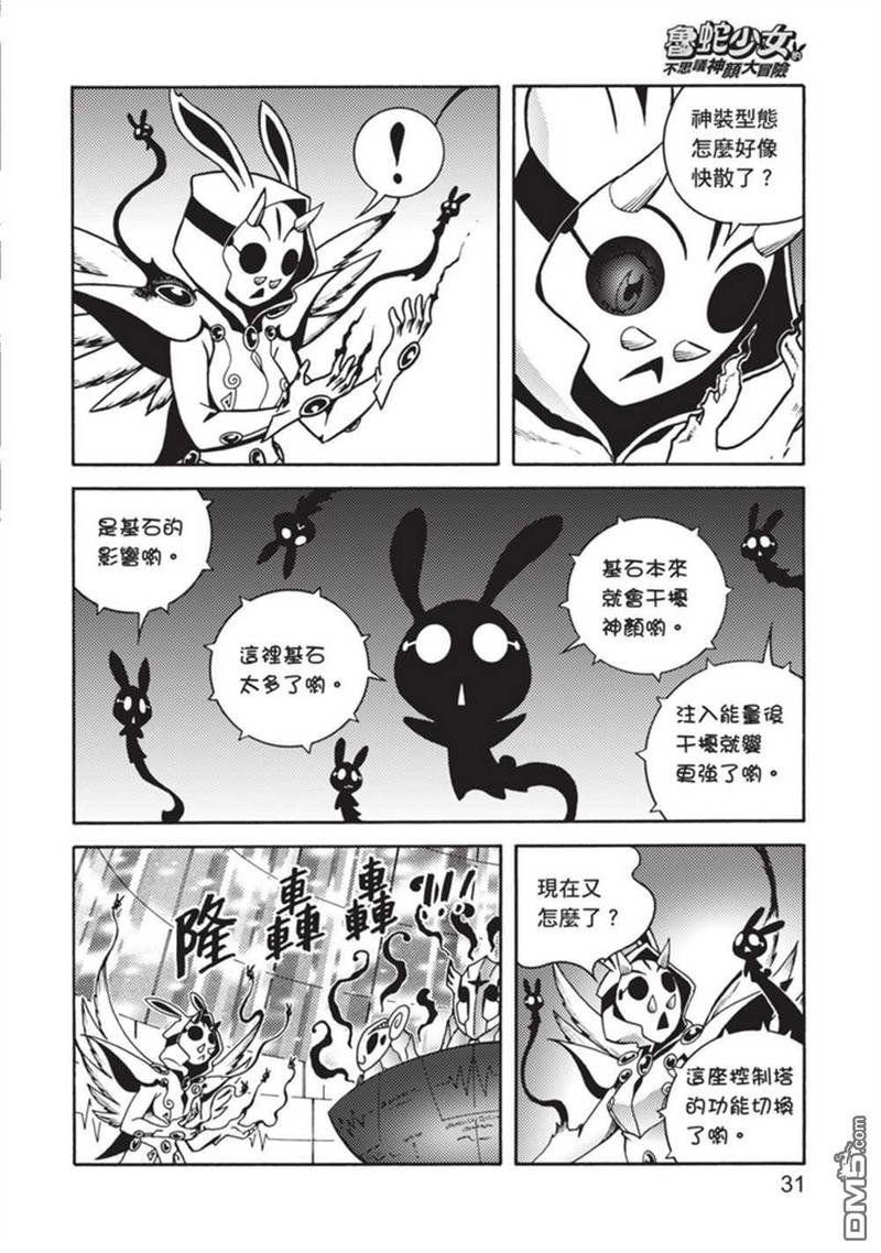 第5卷