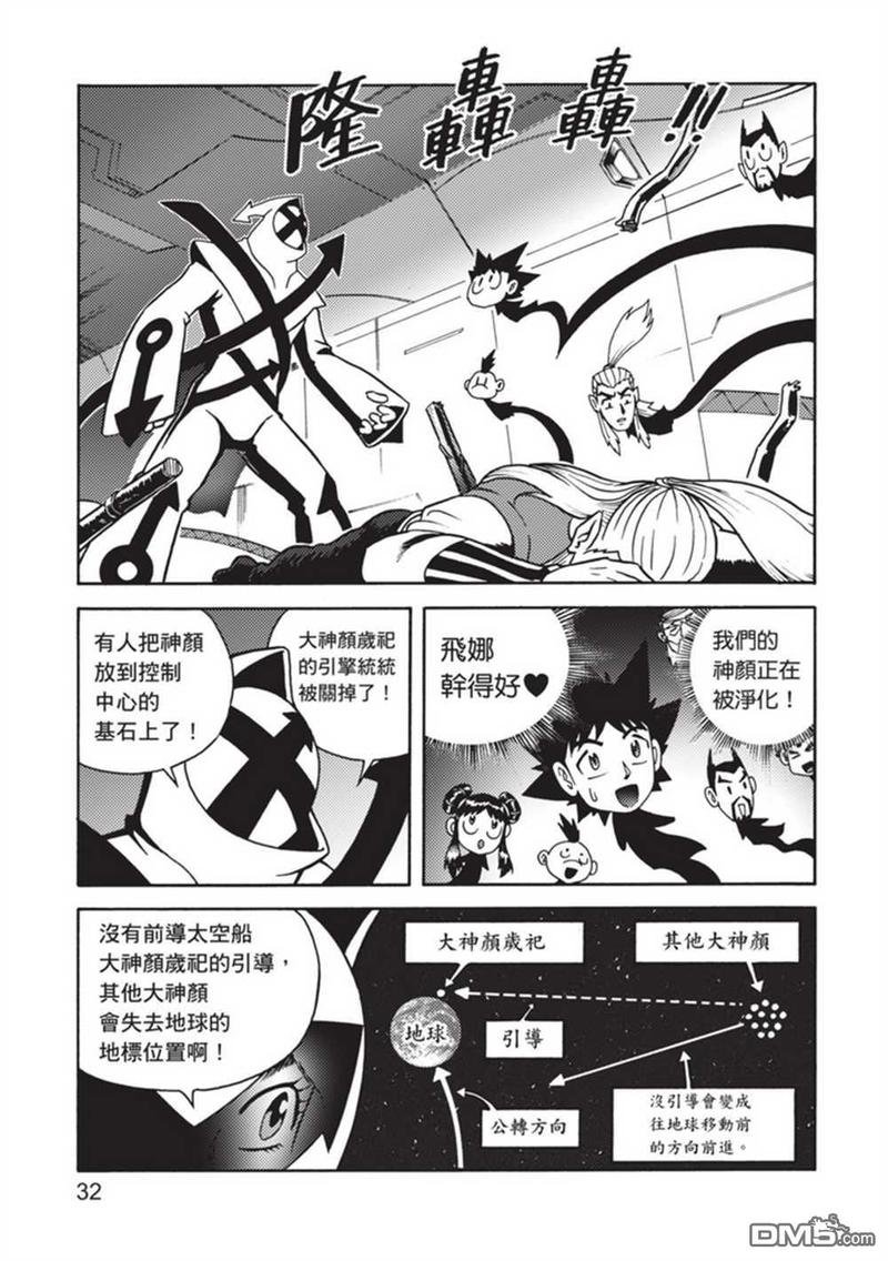 第5卷