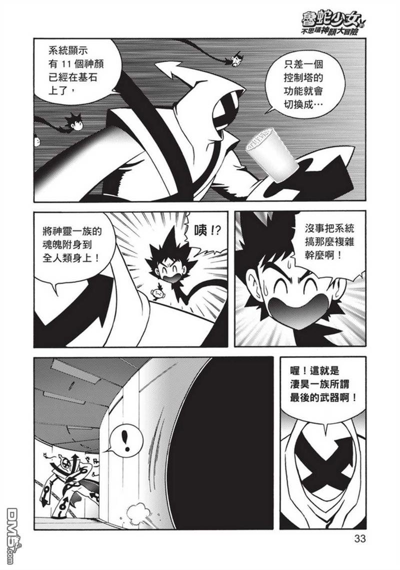 第5卷