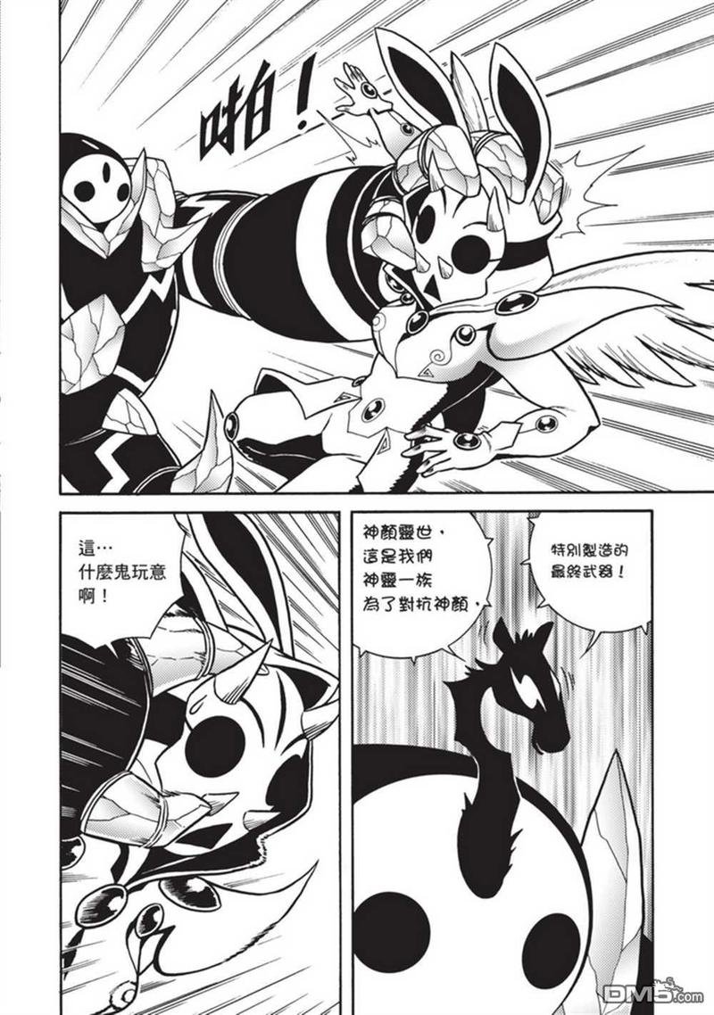 第5卷