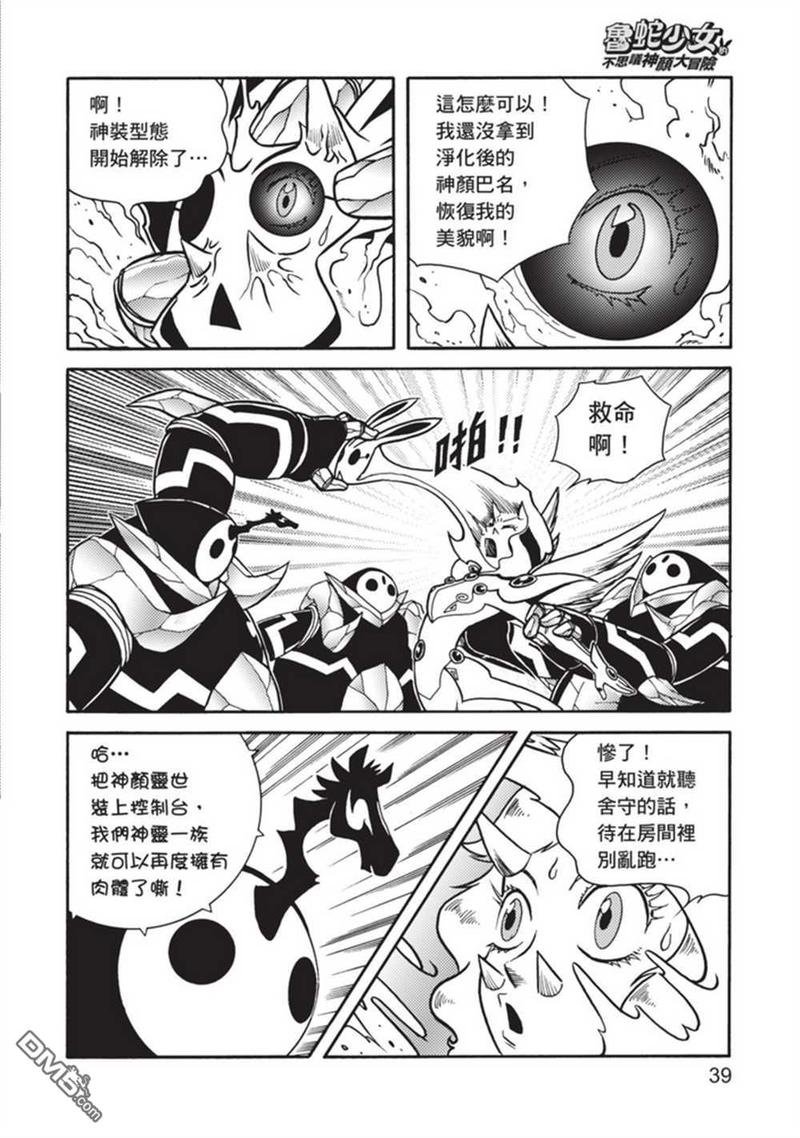 第5卷