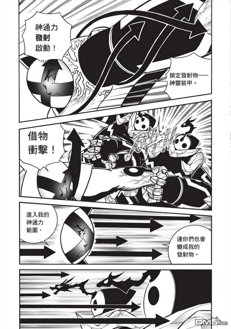 第5卷