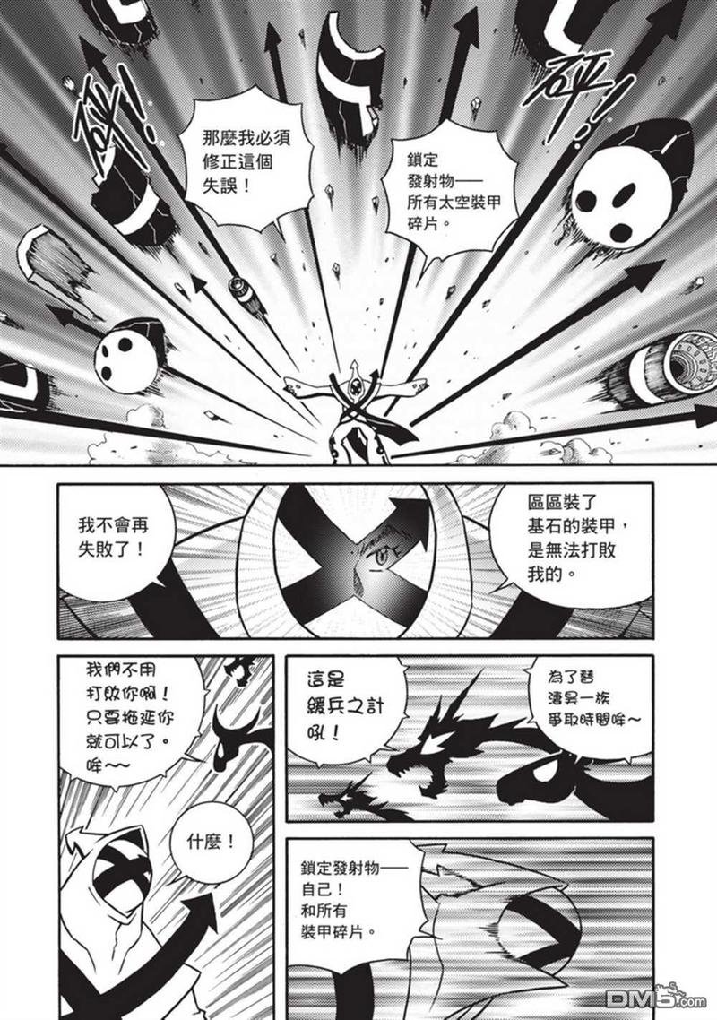 第5卷