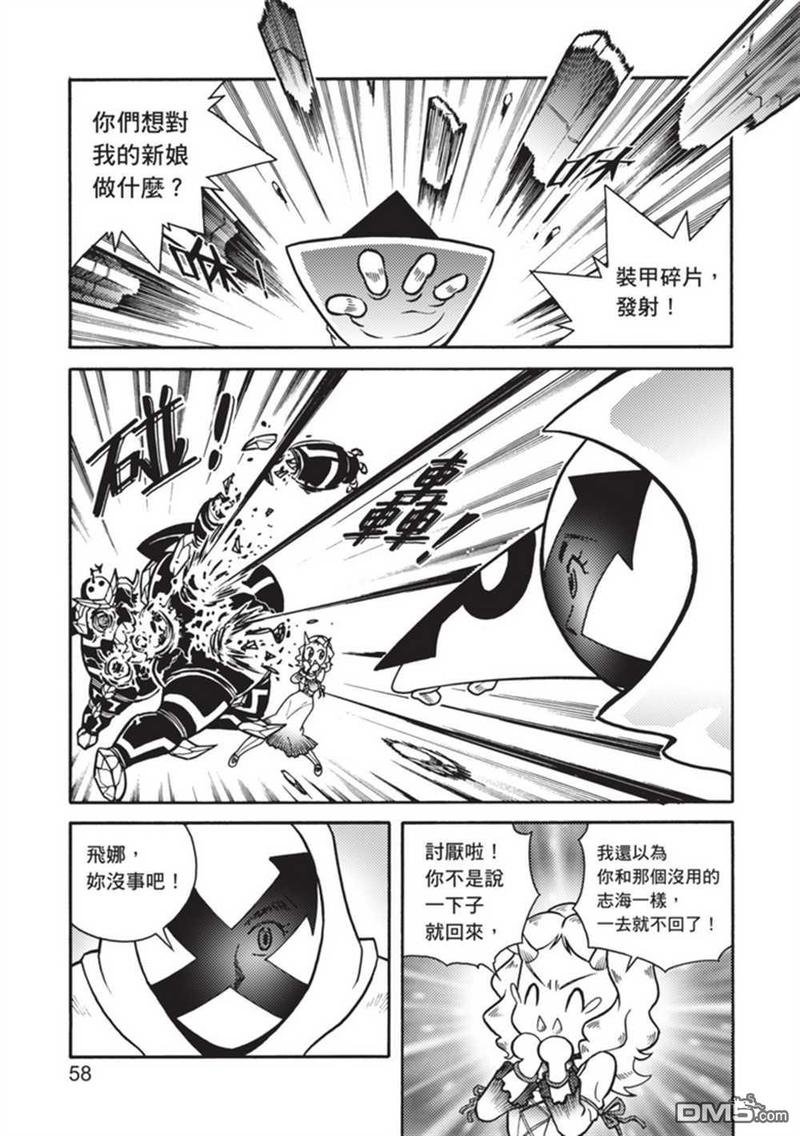 第5卷