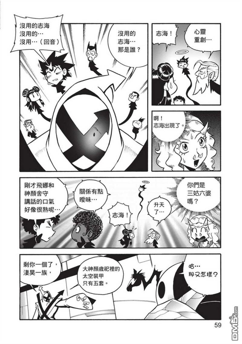 第5卷