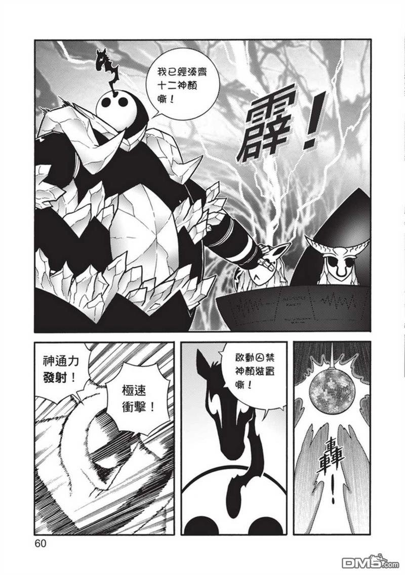 第5卷