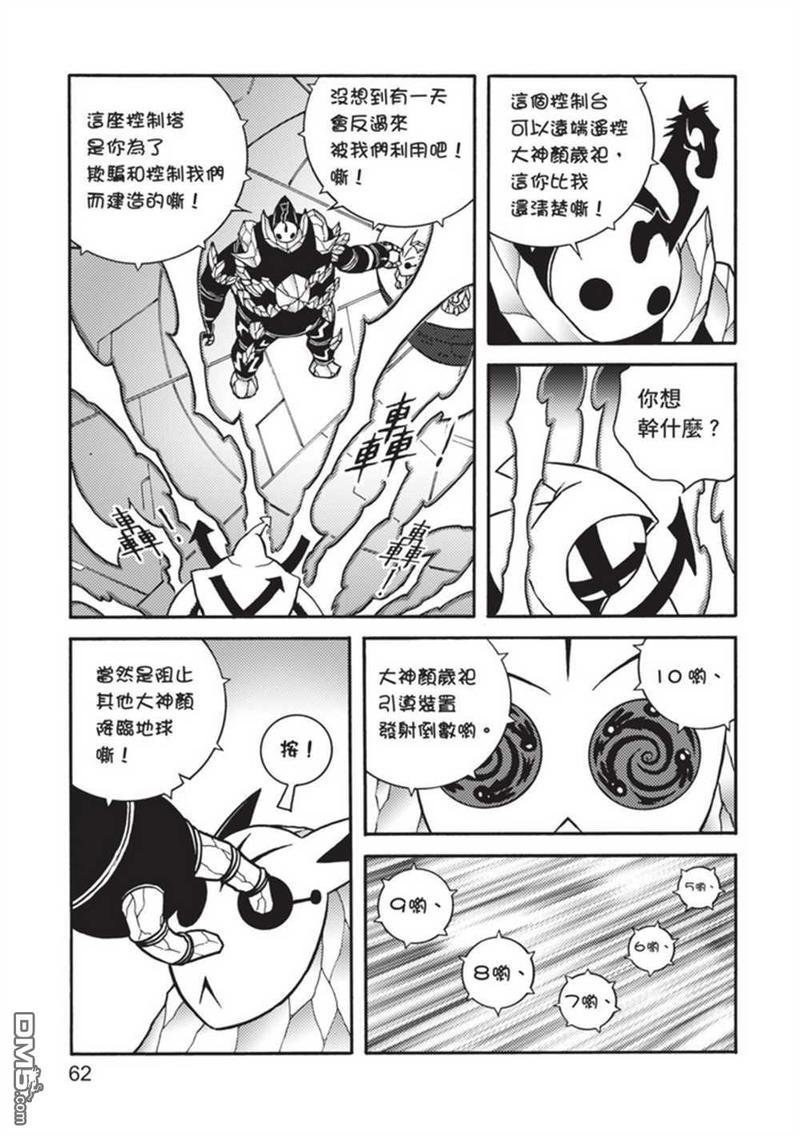 第5卷