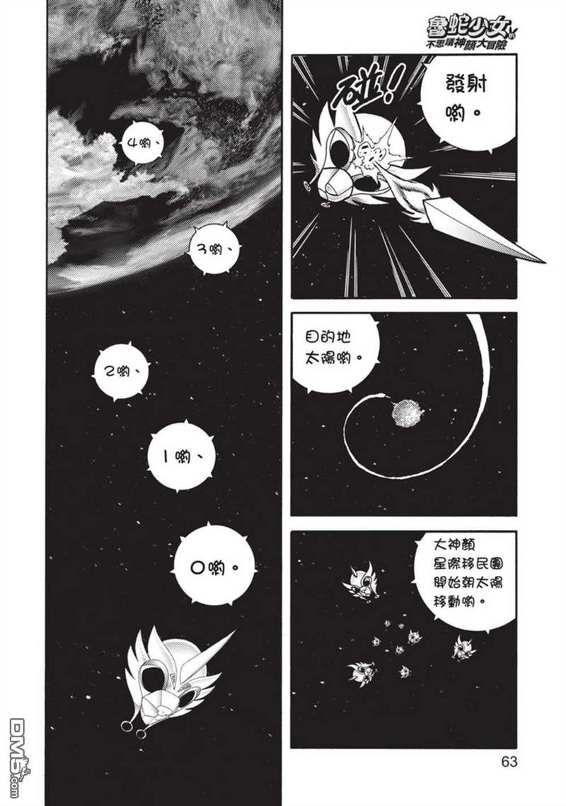 第5卷