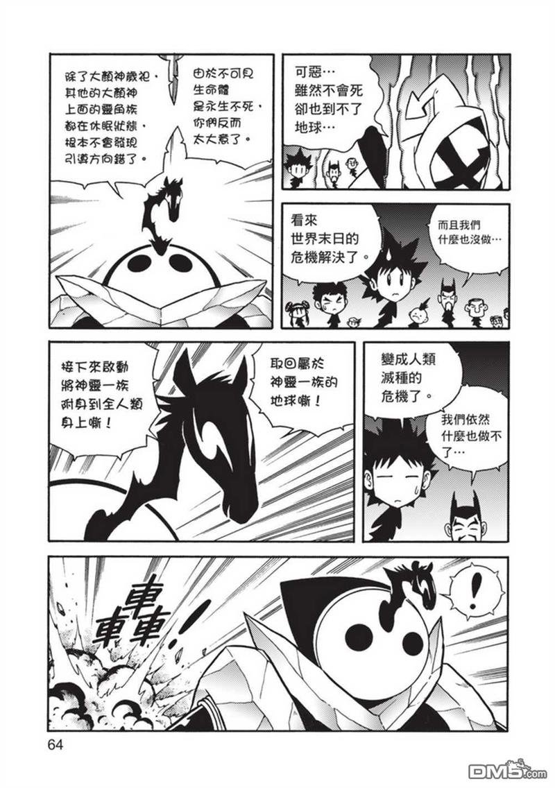第5卷