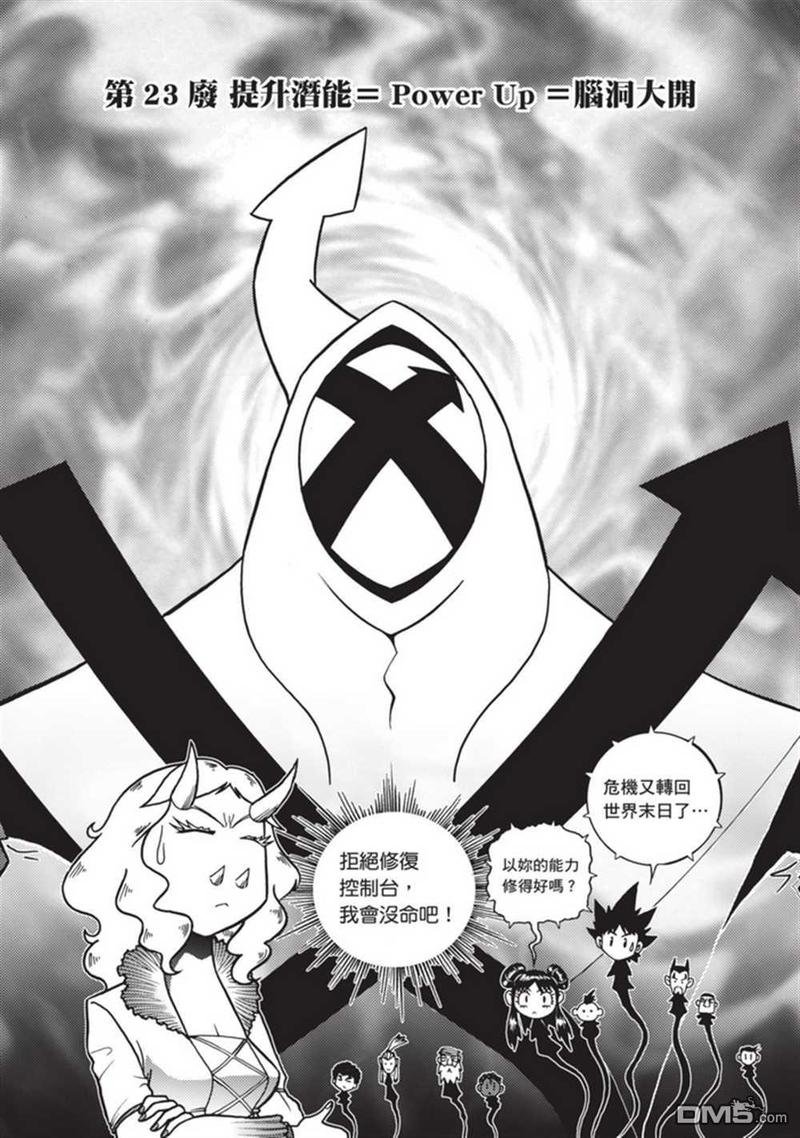 第5卷