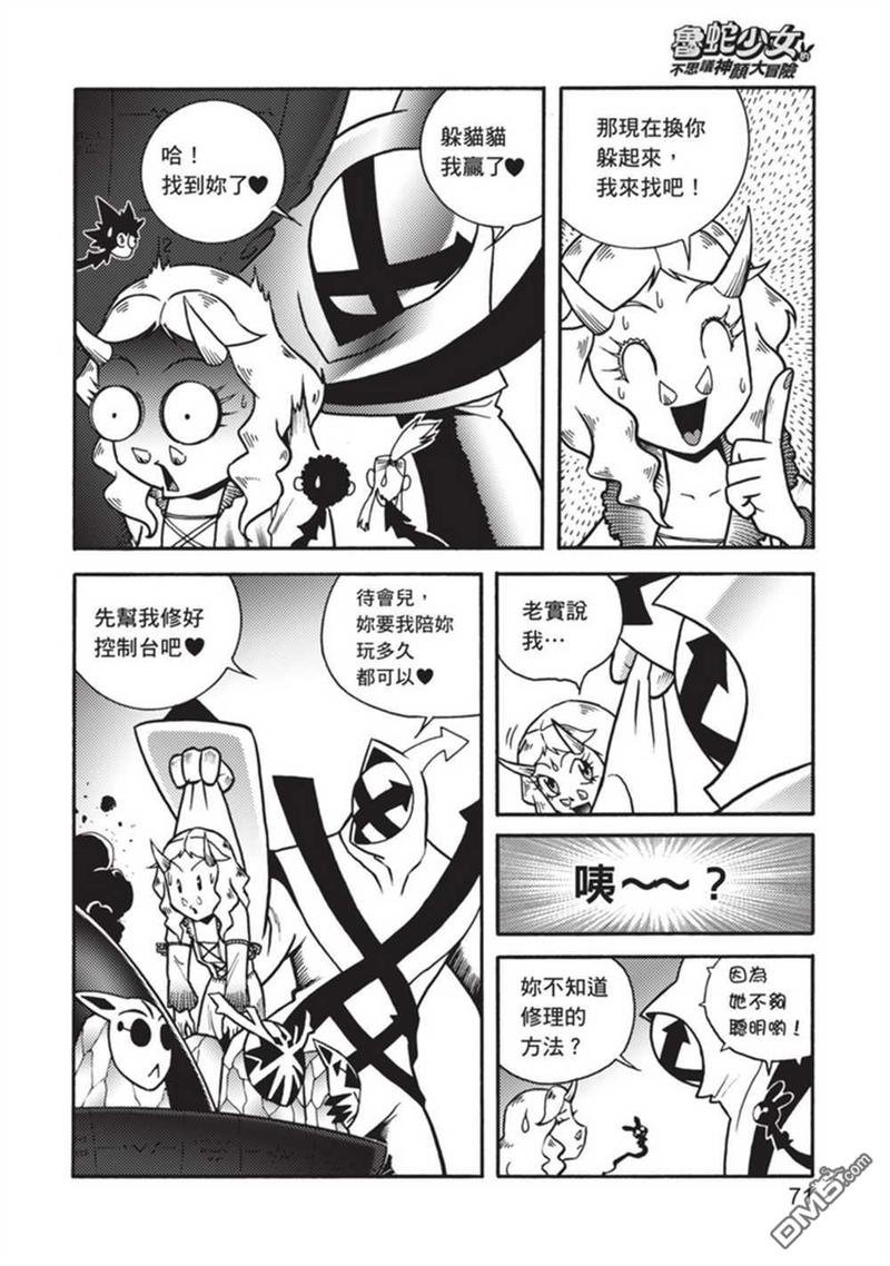 第5卷