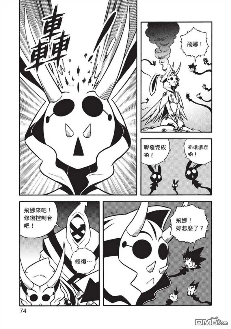 第5卷