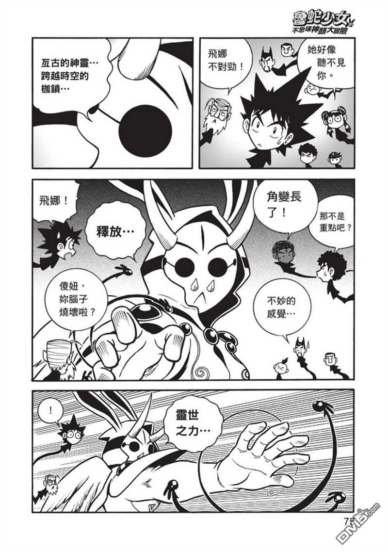 第5卷