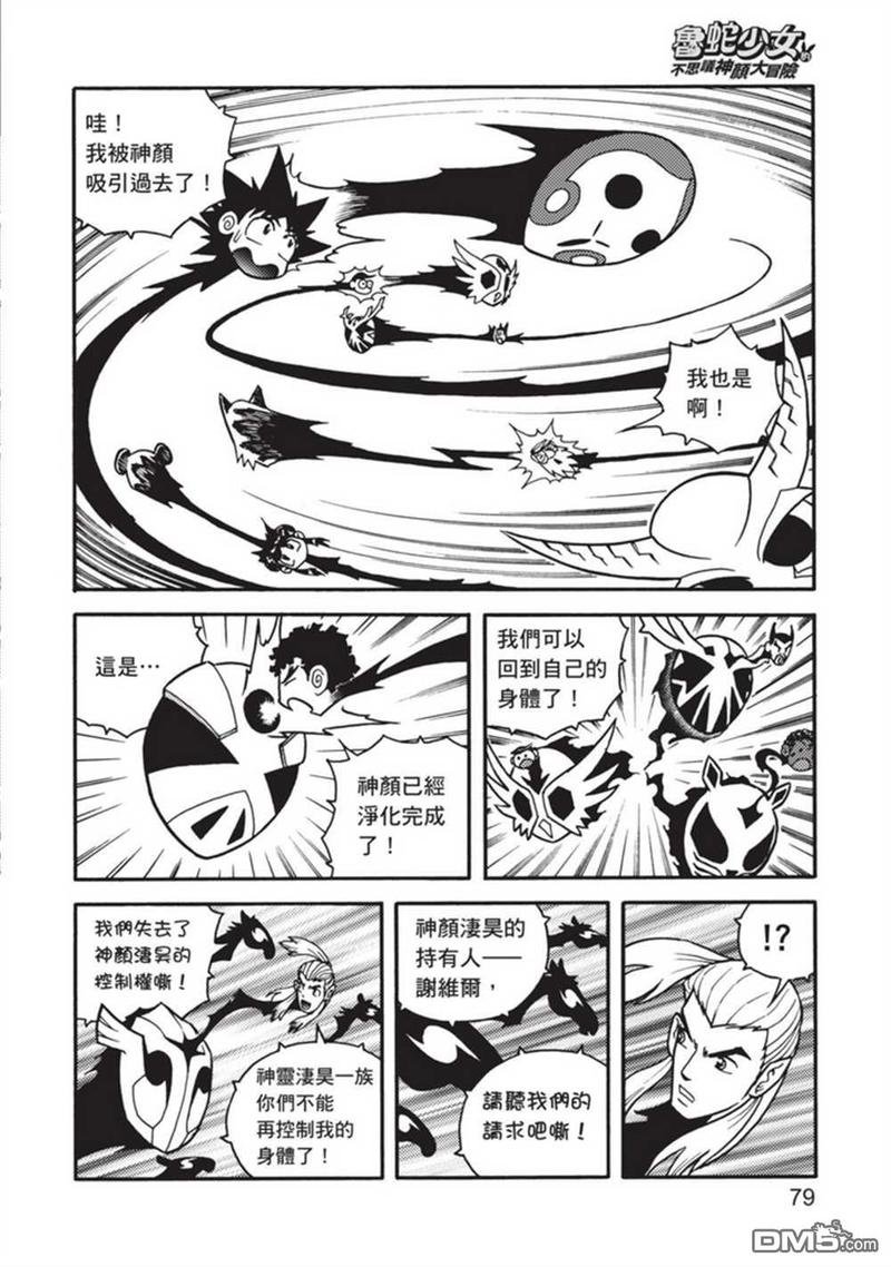 第5卷