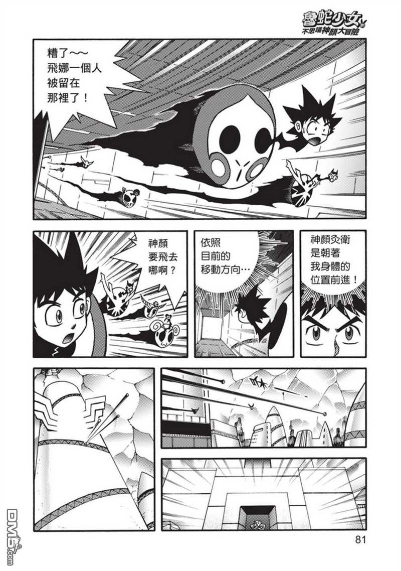 第5卷
