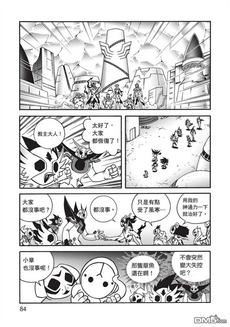 第5卷