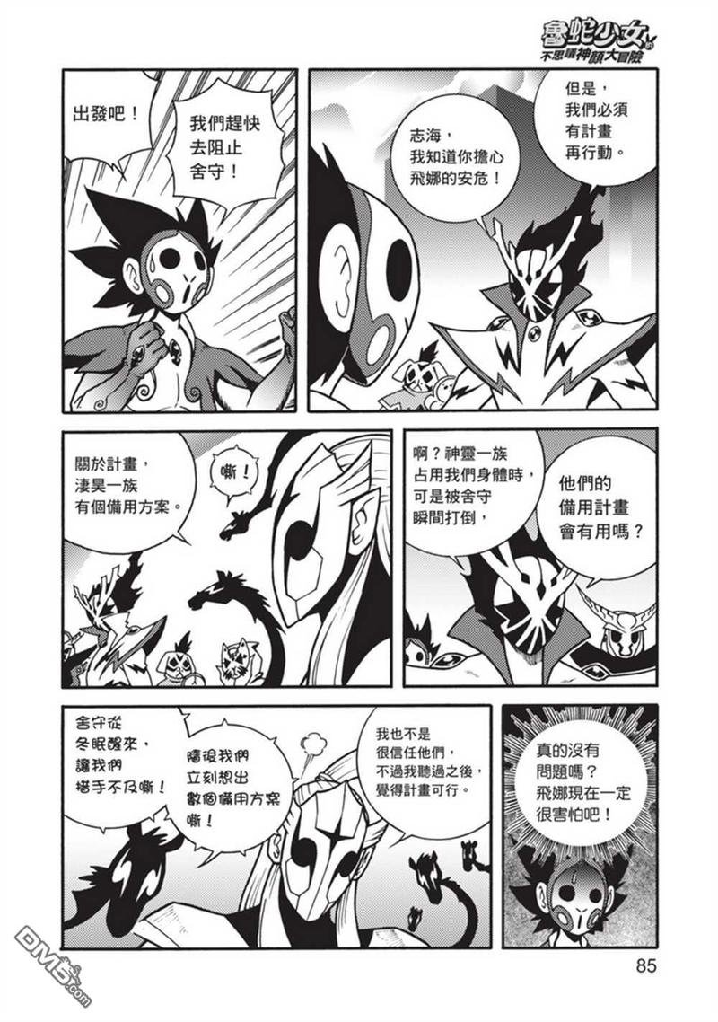 第5卷