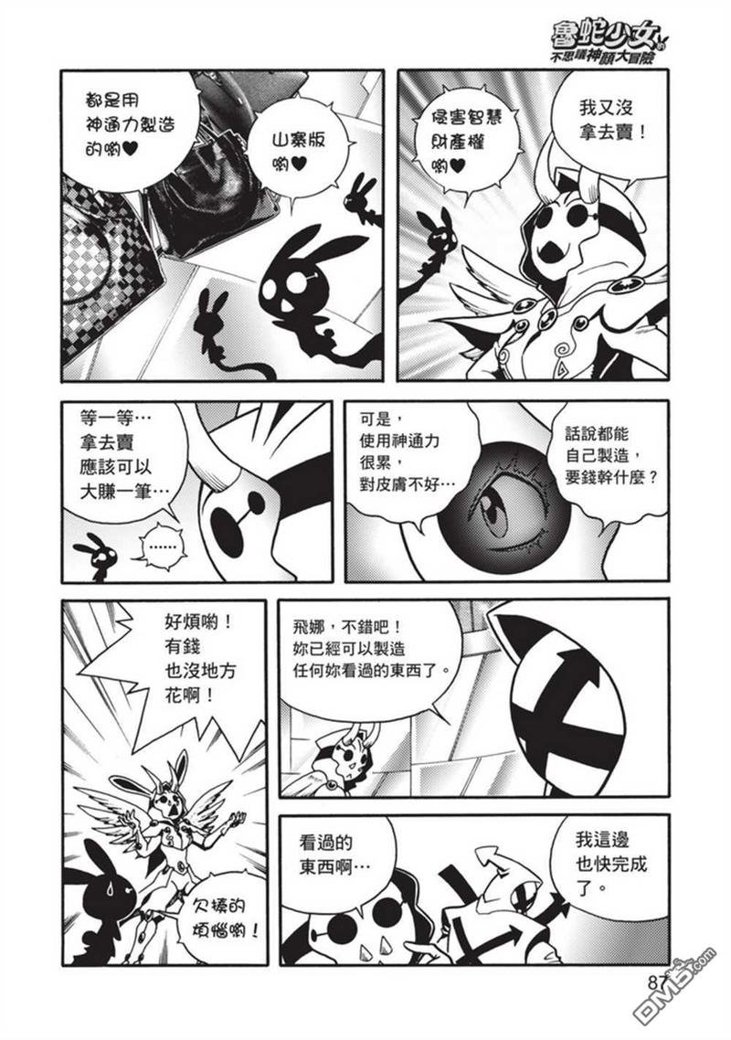 第5卷