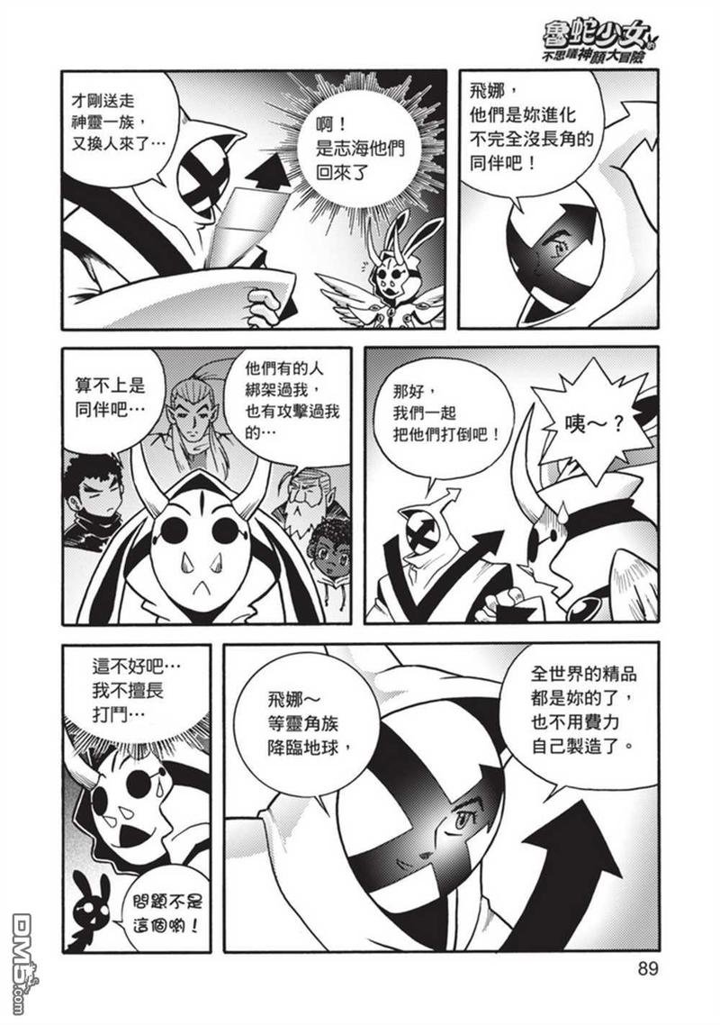 第5卷