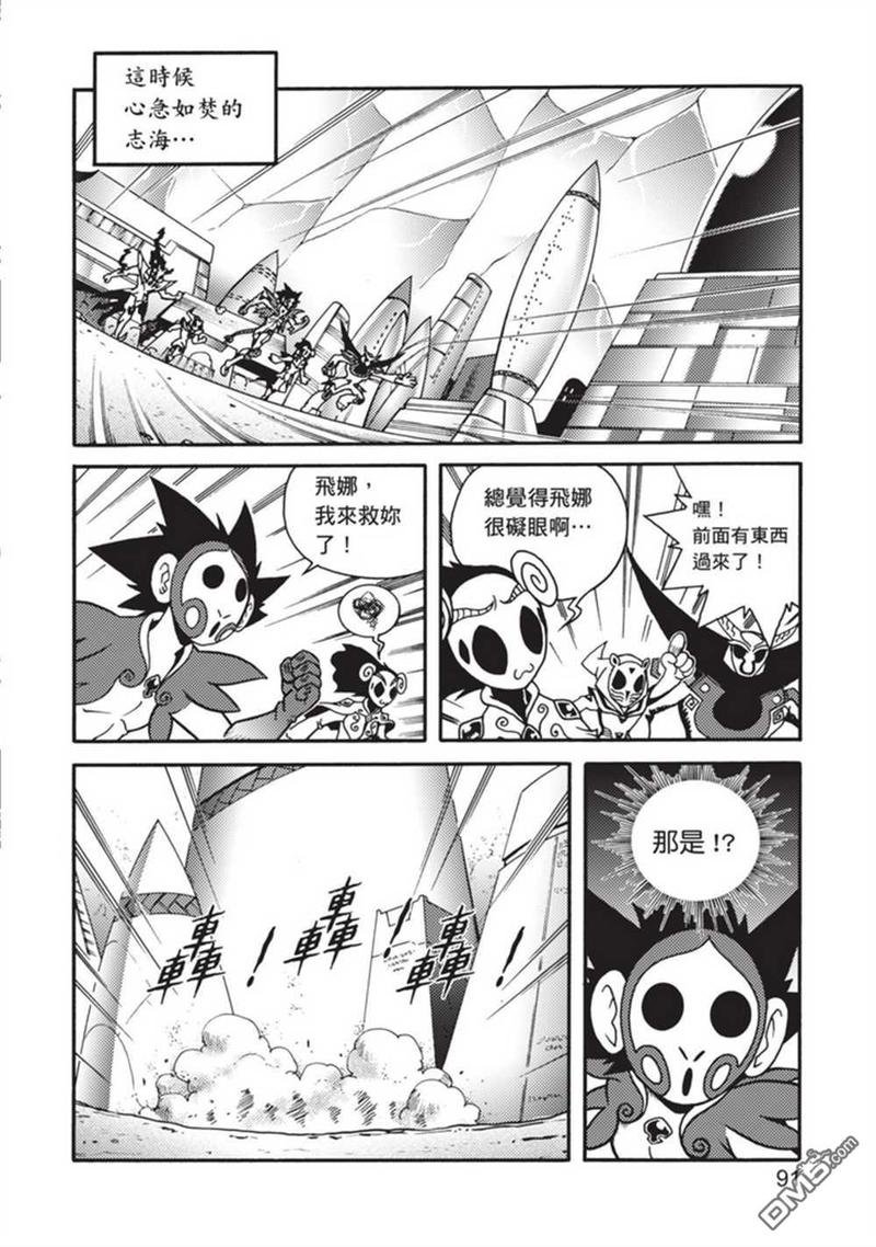 第5卷