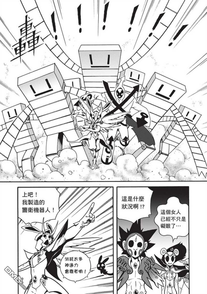 第5卷