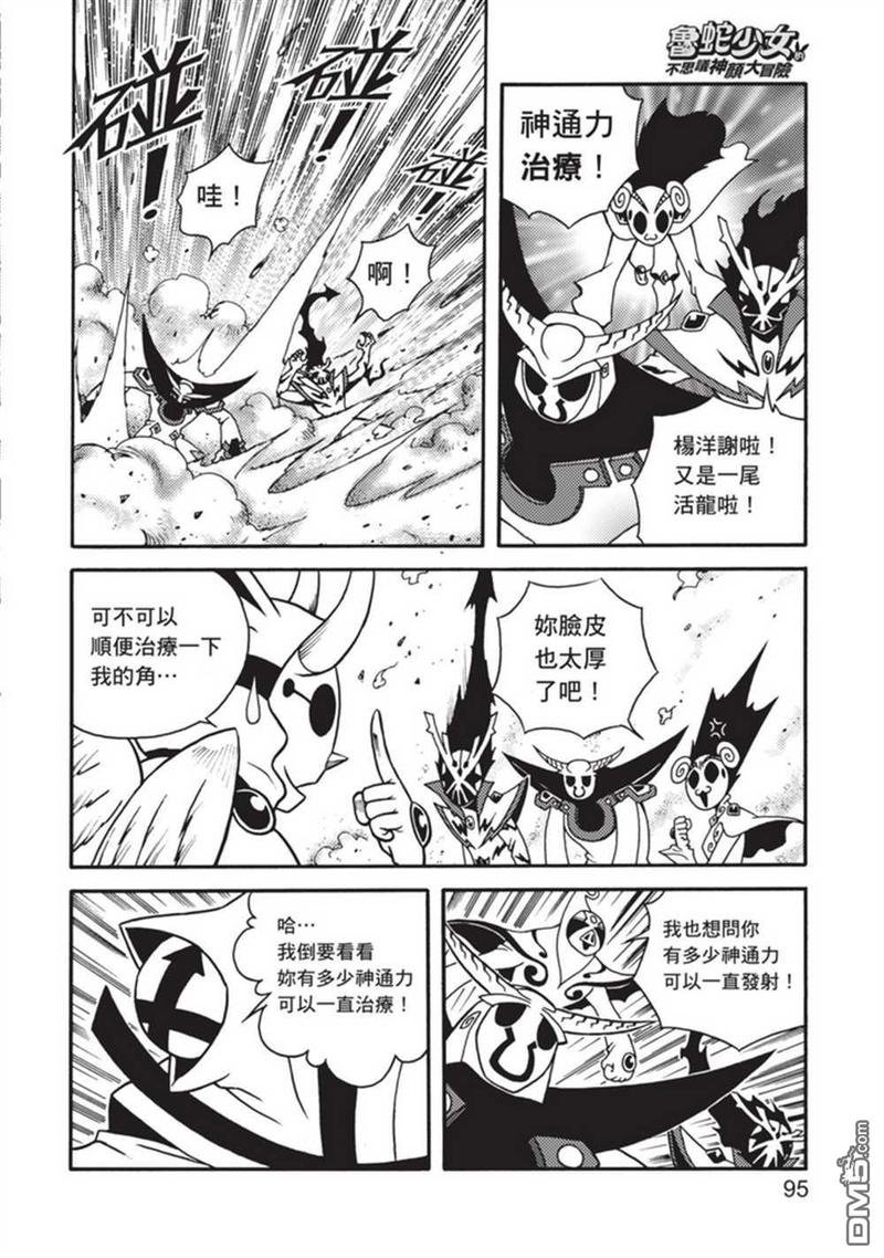 第5卷