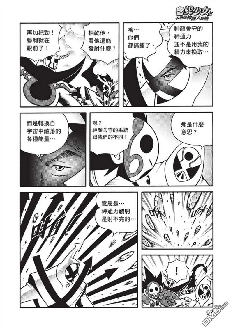 第5卷