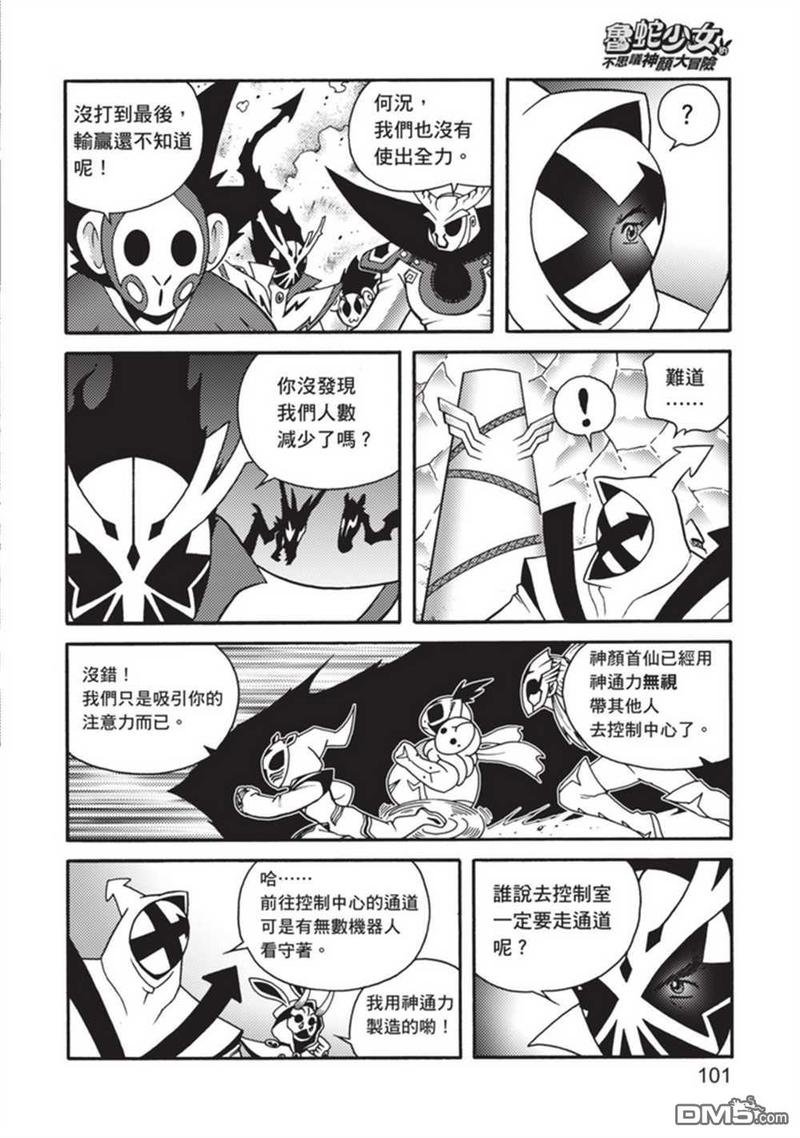 第5卷