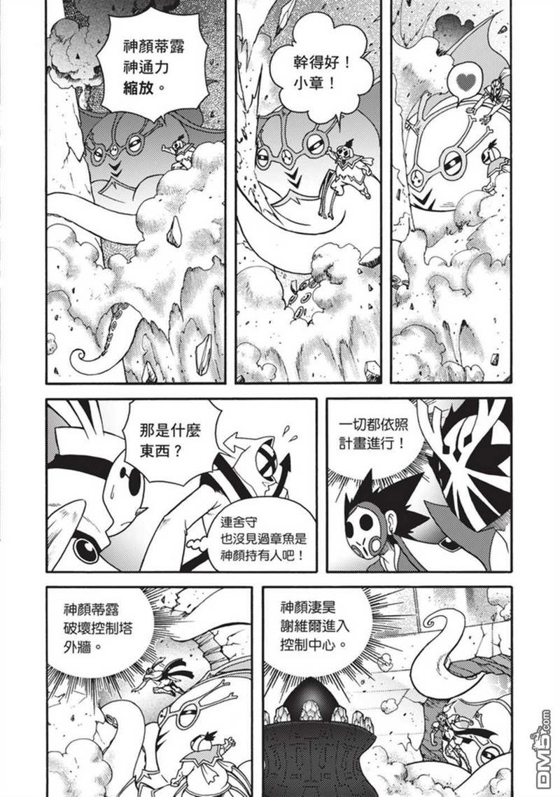 第5卷